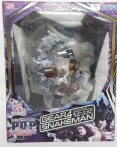 2025年最新】ワンピース pop スネイクマンの人気アイテム - メルカリ