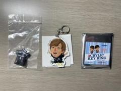 藤春廣輝選手　ラバーストラップ&がんばっこアクリルキーホルダーのサムネイル