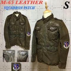 ＜希少＞　ビンテージ　レザージャケット　M-65　ステンシル　ブラウン　アルファ