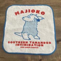 神戸どうぶつ王国限定⋆ミニタオル
