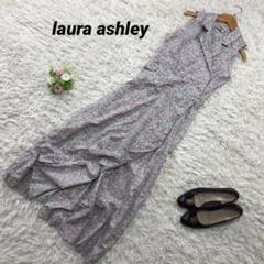 laura ashley ローラアシュレイ 花柄 リバティ ロングワンピース