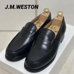2025年最新】j.m.weston シューツリーの人気アイテム - メルカリ