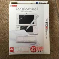 3DSLL アクセサリーパック　20個 2025年最新】3ds ll アクセサリーパックの人気アイテム - メルカリ