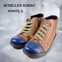 【未使用級】ACHILLES SORBO ハイカット　本革スニーカー　撥水　健康