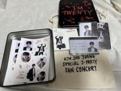 ジェジュン　Ｊ　party ブランケット・フォトカード アクリルスタンドセット 2025 KIM JAE JOONG Asia Tour Concert J-Party “Home” in Japan