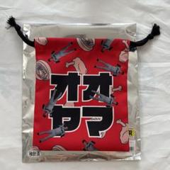 阪神タイガース シークレット 巾着 香川 大山悠輔
