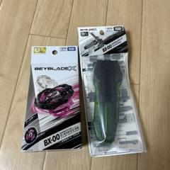 BX-00 カスタムグリップ 　クリアブラックVer.　 5個セット ベイブレードX BX-00 カスタムグリップ クリアブラックVer