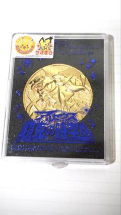 アルセウス超克の時空へ　　　メダル 大人気新品 ポケモン アルセウス 超克の時空へ メダルA 希少