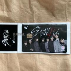Straykids スキズ wowpass ワオパス　straykids wowpass ワオパス スキズ stray kids フィリックス - メルカリ