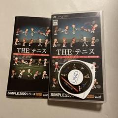 L*y様 THE テニス SIMPLE 2500シリーズ ポータブル Vol.2