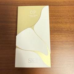 2025年最新】SK-II 金継ぎ サンプルの人気アイテム - メルカリ