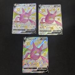 【PSA 10】 クロバットV ssr ポケモンカード 希少!4セット】ポケモンカード クロバットV SSR 新品未開封