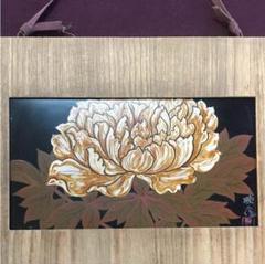 お部屋のインテリアに 牡丹の図 漆絵額 睦二作 新潟市の工芸作家 m20334880824_1.jpg?1636012182