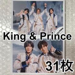 King & Prince 公式写真 混合 31枚 - メルカリ