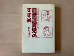真弓定夫　15冊 2025年最新】真弓定夫 本の人気アイテム - メルカリ