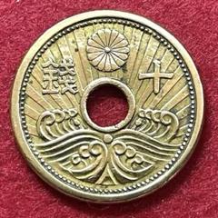 旧貨幣　10銭アルミ青銅貨 十銭アルミ青銅貨の買取相場価格 | 古銭価値一覧