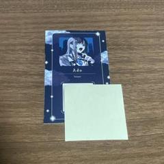 小田和正 far east cafe 水彩画 ポストカードセット | Buyee