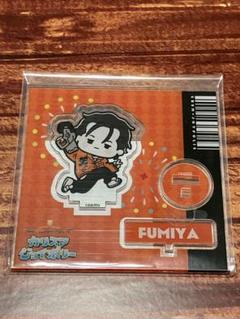 カリスマ アクスタ アクリルスタンド ジョイポリス 伊藤ふみや