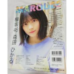 2025年最新】中村果蓮26時のマスカレイドの人気アイテム - メルカリ