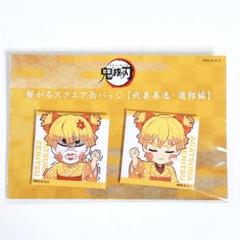 鬼滅の刃 繋がるスクエア缶バッジ 我妻善逸 遊郭編 善子 - メルカリ