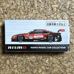 Takara Tomy - トミカ 日産MOTUL AUTECH GT-R 2018＆2020 ２台セット トミカ KWAM136011 MOTUL AUTECH GT-R SUPER GT GT500 2020COLOR