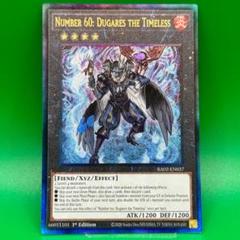 【専用】遊戯王　No.60刻不知のデュガレス他二枚　英語版　美品 51kH+FHdGgL._AC_SY200_QL15_.jpg