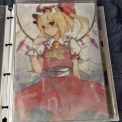 東方project レミフラ　パジャマ　美少女　クリアファイル　VY17 東方project レミリア フランドール クリアファイル 2枚 - メルカリ