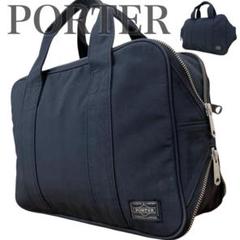 ポーター　PORTER ハンドバッグ　2way マチ調整　ブラック黒　手さげ