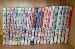 薬屋のひとりごと　猫猫の後宮謎解き手帳　1〜16巻　全巻セット　小学館　日向夏 Amazon.co.jp: 薬屋のひとりごと~猫猫の後宮謎解き手帳~ (1