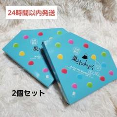 【人気】即購入OK♡新品未開封♡シャインマスカットボンボン♡2袋セット シャインマスカットボンボン 未開封2袋セット - メルカリ