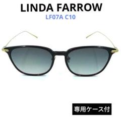 LINDA FARROW リンダファロー LF07A C10 サングラス Linda Farrow - LINDA FARROW リンダファロー LF07A C10