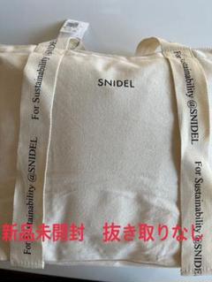 独特の上品 ヘアターバン 靴下 福袋 カーディガン スナイデルホーム Snidelhome - ルームウェア