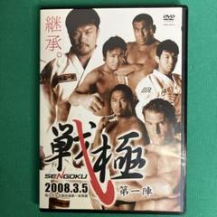 2025年最新】総合格闘技dvdの人気アイテム - メルカリ