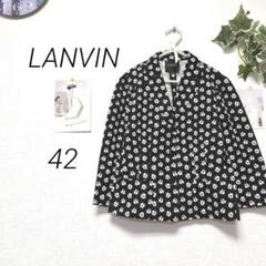 9439 LANVIN ランバン 花柄ジャケット サイズ42 上着