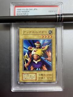 psa10 ウィングイーグル booster 5 世界で1枚 psa10 ウィングイーグル booster 5 世界で1枚