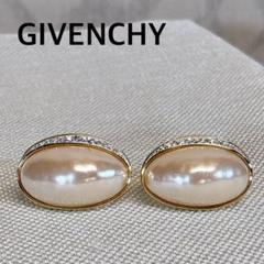 GIVENCHY 2個セットパール風ブローチ　ストーン　宝石　ゴールド　刻印 R