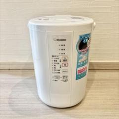 【未使用品】象印 EE-RR50 置き型加湿器 ホワイト 2022年製 徹底検証】象印 加湿器 3.0L ホワイト EE-RR50-WAのレビュー