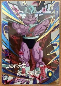 【無印 袋出し】ドラゴンボール コルド大王 カードダス ドラゴンボール カードダス リミックスVol.3 フリーザ & コルド