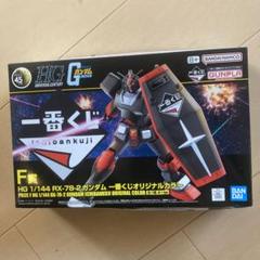 【未組立】HG 1/144 一番くじ　ガンプラ4種セット　おまけ 71gUuKcGwdL._UF350,350_QL50_.jpg