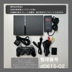 プレステーション2本体＋カセット10本 PS2 本体 プレステ2 SCHP-70000 75000 77000 薄型