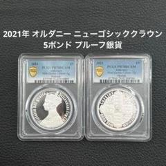 2021年 オルダニー ニューゴシッククラウン £5 プルーフ銀貨 2枚セット 2021年 オルダニー ニューゴシッククラウン £5 プルーフ銀貨 2枚