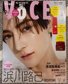 VoCE 　 2025年 9月号 増刊 雑誌のみ 浜川路己さん (ROIROM)