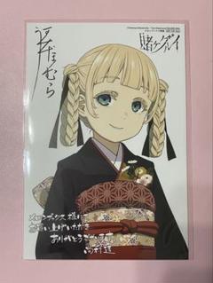 2025年最新】賭ケグルイ 特典の人気アイテム - メルカリ