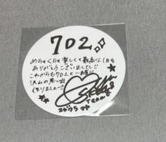 直筆サイン入り】SKE48 菅原茉椰 1st写真集 シャッターチャンス