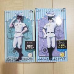 2025年最新】free!橘真琴の人気アイテム - メルカリ