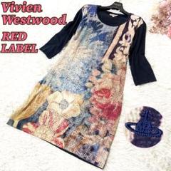 Vivienne Westwood RED LABEL】花柄ワンピース オーブ