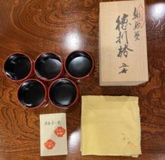 輪島塗 付出皿 五客 龍作 天然木 共箱 M247 輪島塗 徳利袴 五客 龍作 天然木 共箱 M249 - メルカリ