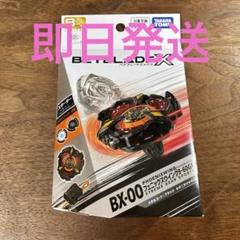 【開封品・未使用】フェニックスウィング　ブラック Amazon | BX-23 スターター フェニックスウイング 9-60GF 金属