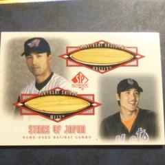 新庄剛志 長谷川滋利 バットカード コンビ メジャーリーグ 日本ハム MLB
