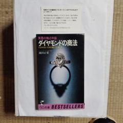 2025年最新】ヴァジム・ゼランド（トランサーフィン）の人気